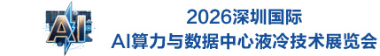 2026���ڹ���AI��������������Һ�似��չ����